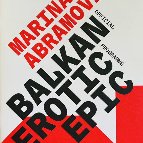 BALKAN EROTIC EPIC. 2025. WORLD PREMIERE OF THE PERFORMANCE.