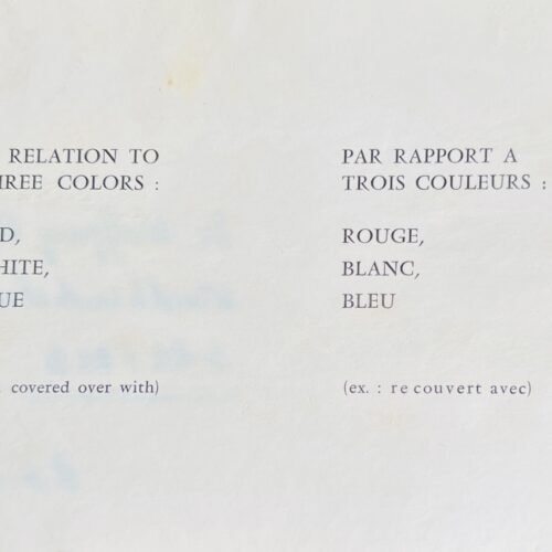 IN RELATION TO THREE COLOURS: RED, WHITE BLUE. PAR REPORT A TROIS COULEURS: ROUGE, BLANC, BLEU. 1977.