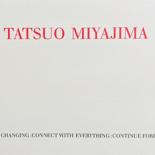 KEEP CHANGING: CONNECT WITH EVERYTHING: CONTINUE FOREVER. 1992.